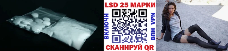 где можно купить наркотик  Ейск  LSD-25 экстази ecstasy 