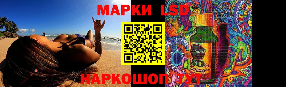 ЛСД экстази ecstasy  Вход с VPN  Ейск 