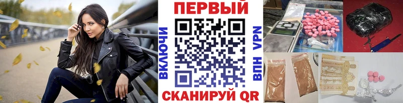 МЕТАМФЕТАМИН кристалл Ейск