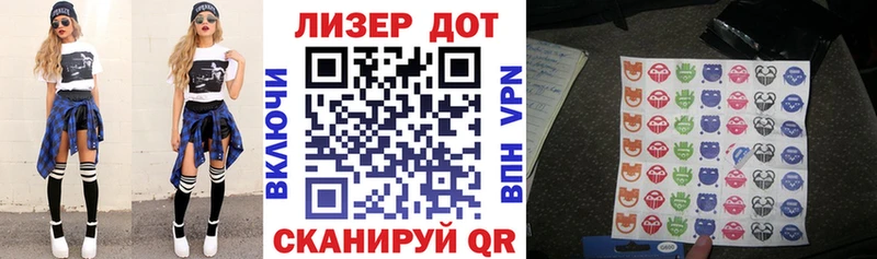Марки 25I-NBOMe 1,5мг  Ейск 