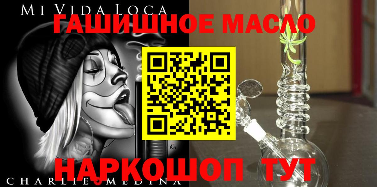 Ейск  ТГК вейп с тгк  Вход с VPN 