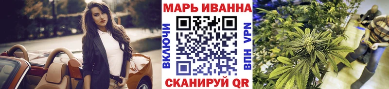 Марихуана сатива  Ейск 