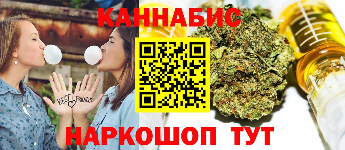 Шишки марихуана THC 21%  Вход с VPN  Ейск  Канабис LSD WEED  МАРИХУАНА Ganja 